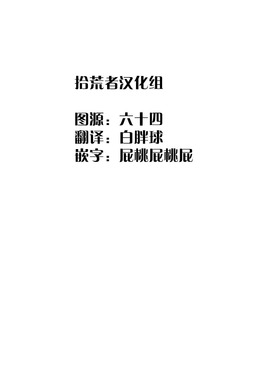 从女仆成为母亲了韩漫全集-第32话无删减无遮挡章节图片 