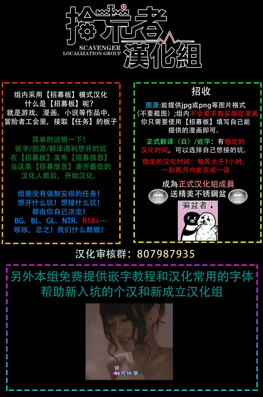 从女仆成为母亲了韩漫全集-第32话无删减无遮挡章节图片 
