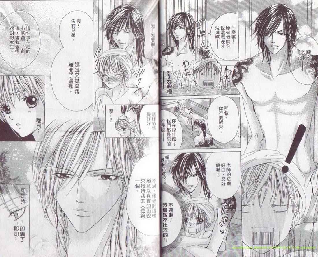 极道王子韩漫全集-VOL01无删减无遮挡章节图片 