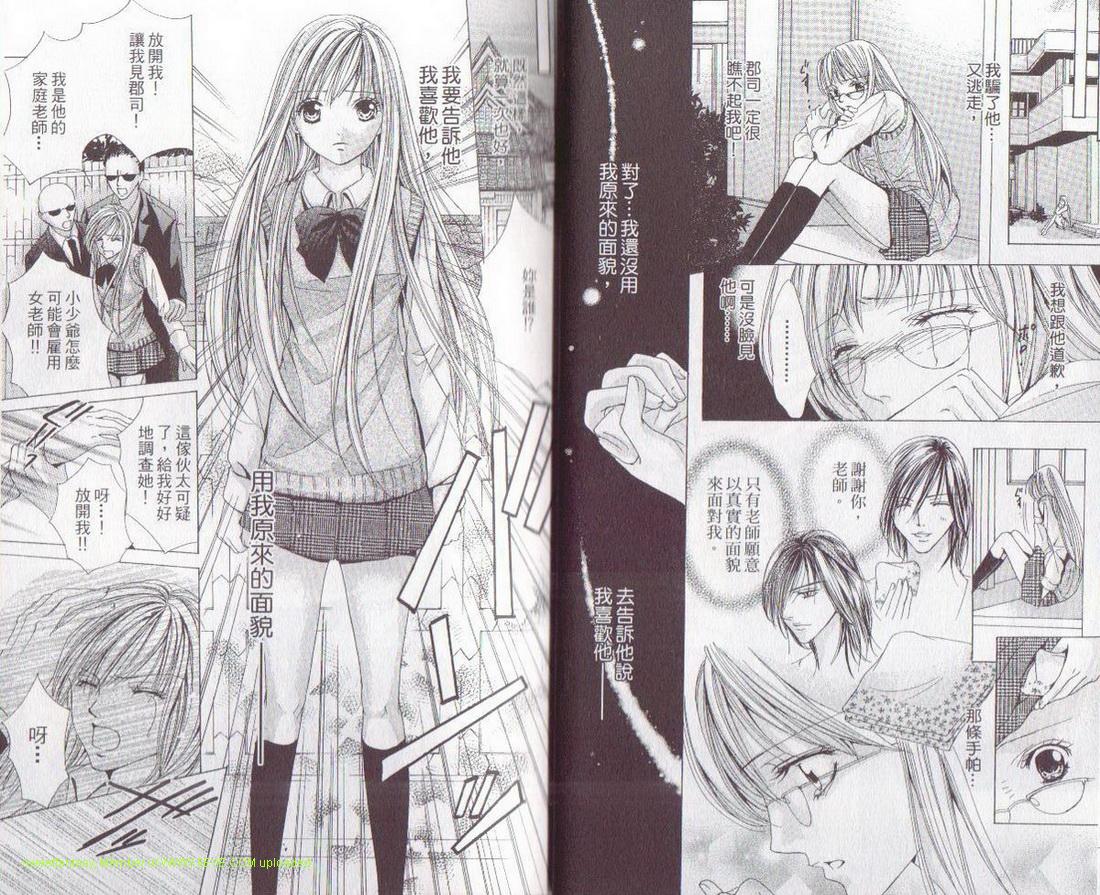 极道王子韩漫全集-VOL01无删减无遮挡章节图片 