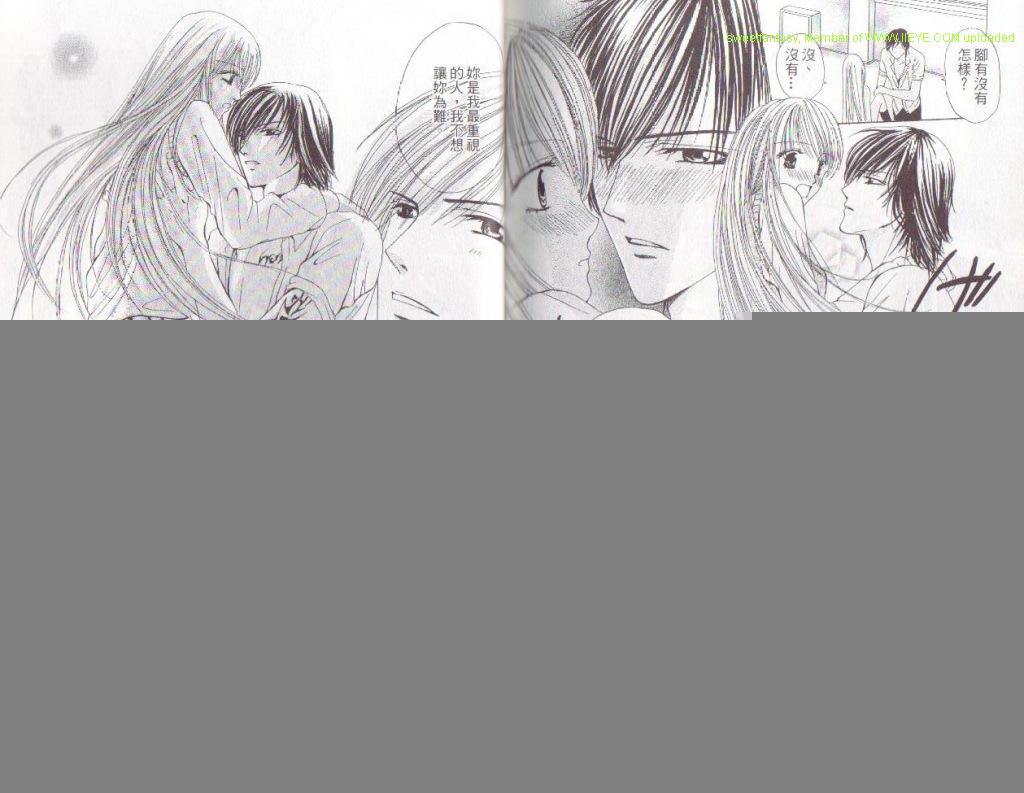 极道王子韩漫全集-VOL01无删减无遮挡章节图片 