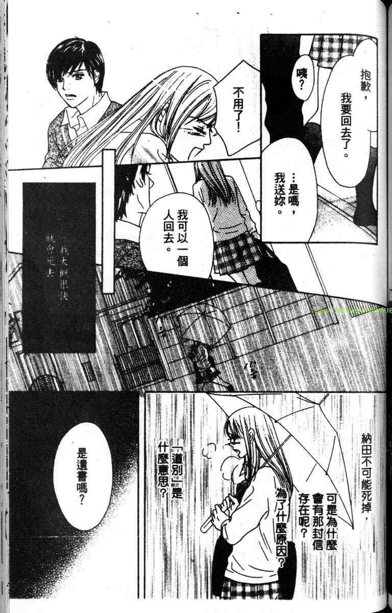 重逢的初恋情人韩漫全集-VOL01无删减无遮挡章节图片 