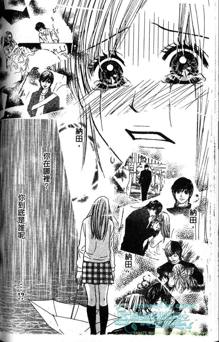 重逢的初恋情人韩漫全集-VOL01无删减无遮挡章节图片 
