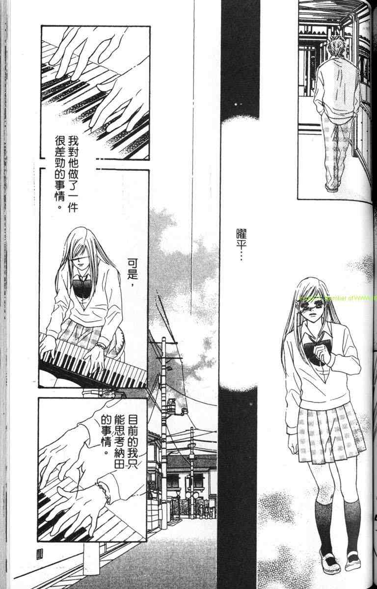 重逢的初恋情人韩漫全集-VOL01无删减无遮挡章节图片 