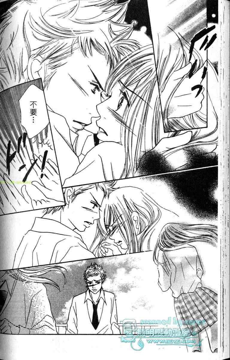 重逢的初恋情人韩漫全集-VOL01无删减无遮挡章节图片 