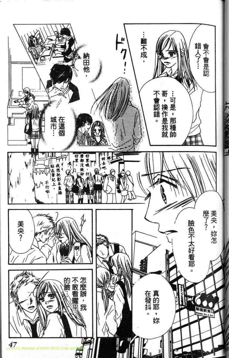 重逢的初恋情人韩漫全集-VOL01无删减无遮挡章节图片 
