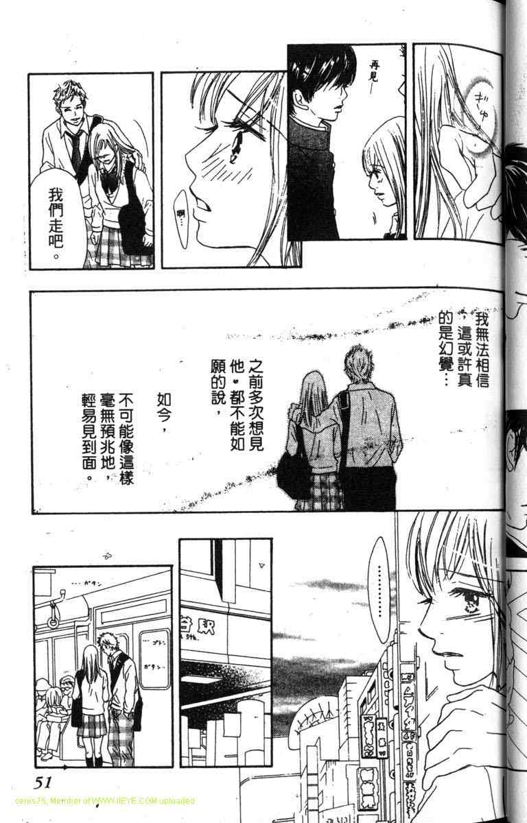 重逢的初恋情人韩漫全集-VOL01无删减无遮挡章节图片 