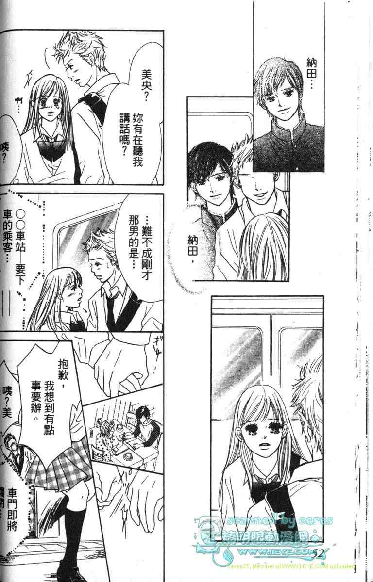 重逢的初恋情人韩漫全集-VOL01无删减无遮挡章节图片 
