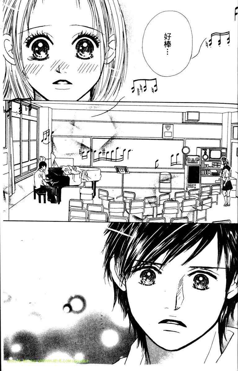 重逢的初恋情人韩漫全集-VOL01无删减无遮挡章节图片 