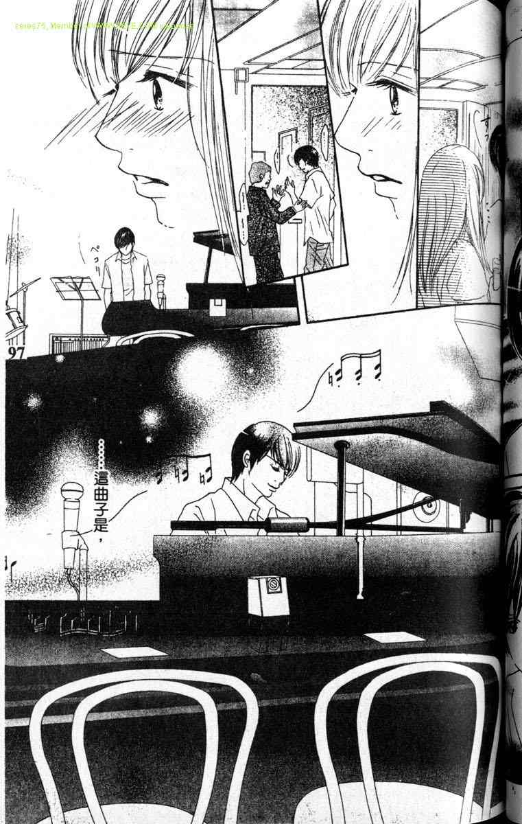 重逢的初恋情人韩漫全集-VOL02无删减无遮挡章节图片 