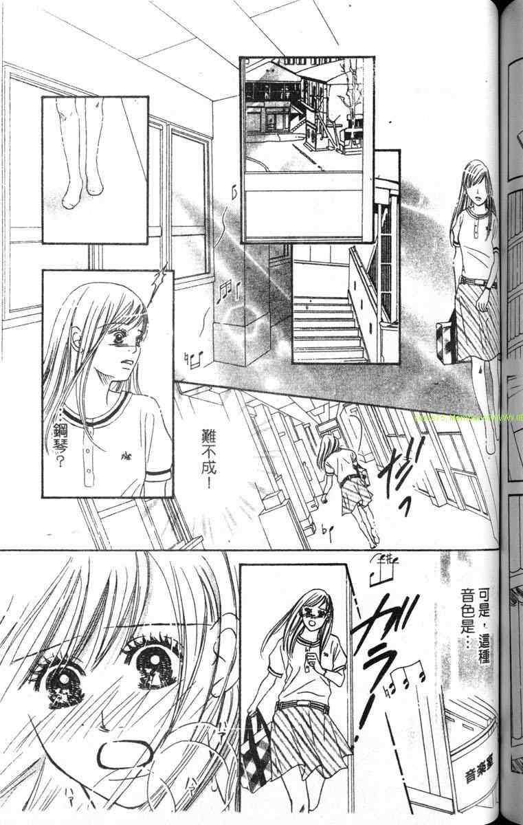 重逢的初恋情人韩漫全集-VOL02无删减无遮挡章节图片 