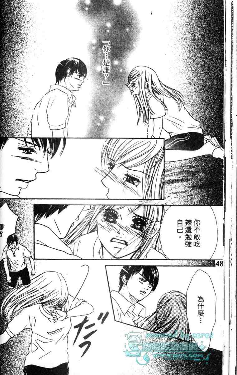 重逢的初恋情人韩漫全集-VOL02无删减无遮挡章节图片 