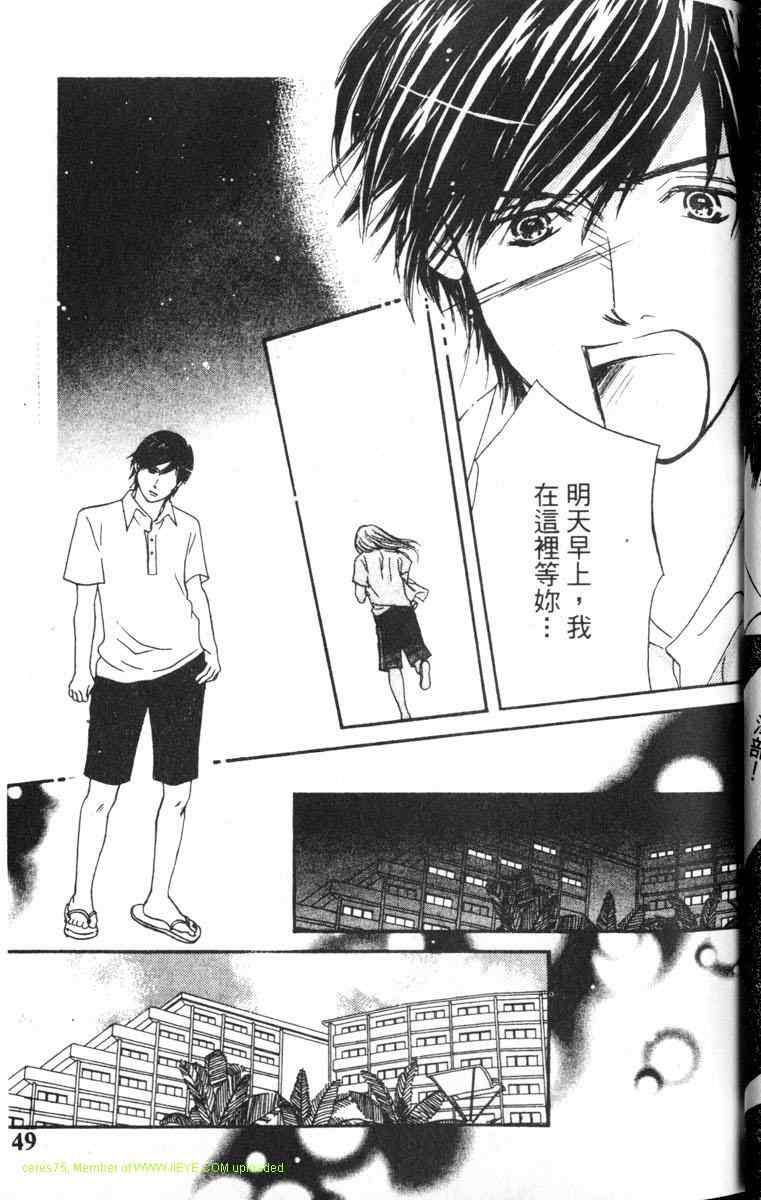 重逢的初恋情人韩漫全集-VOL02无删减无遮挡章节图片 