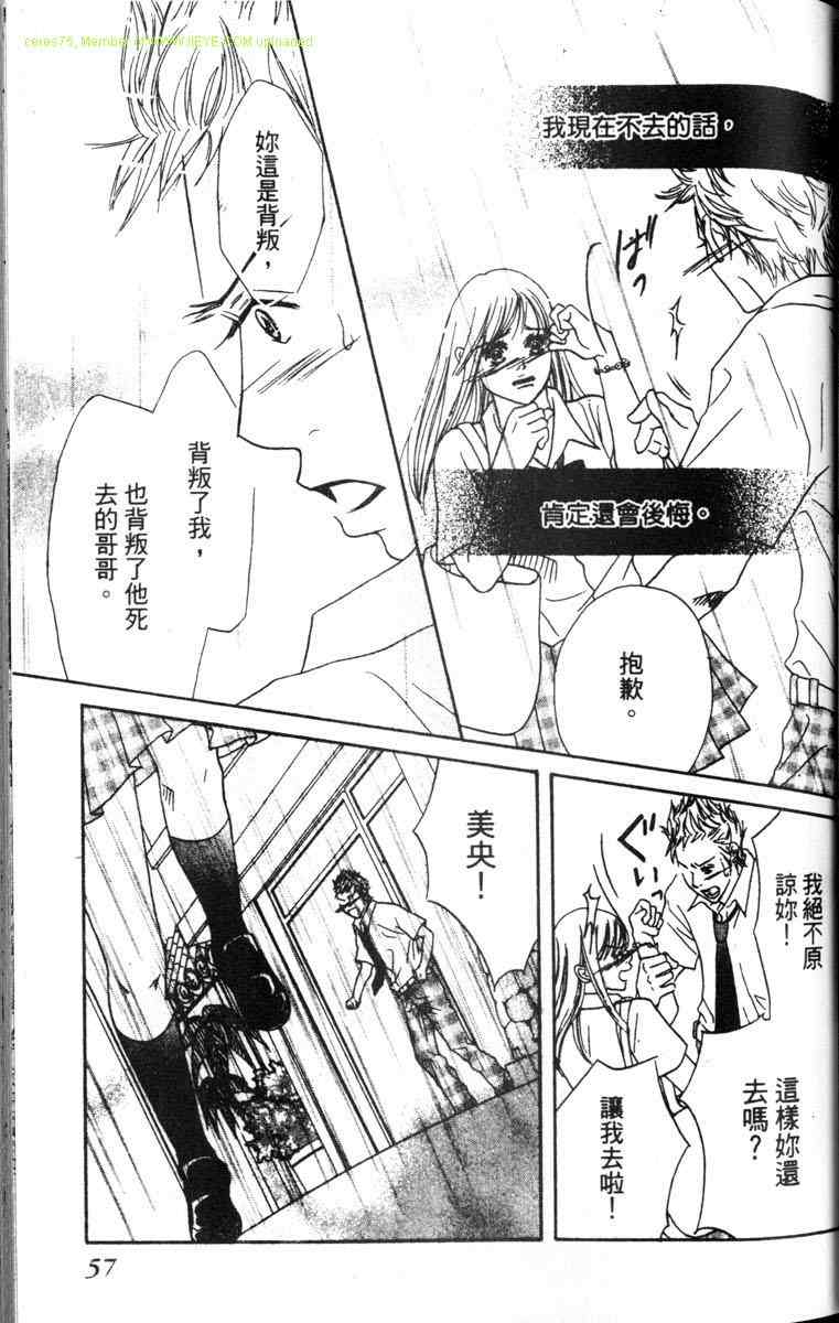 重逢的初恋情人韩漫全集-VOL02无删减无遮挡章节图片 