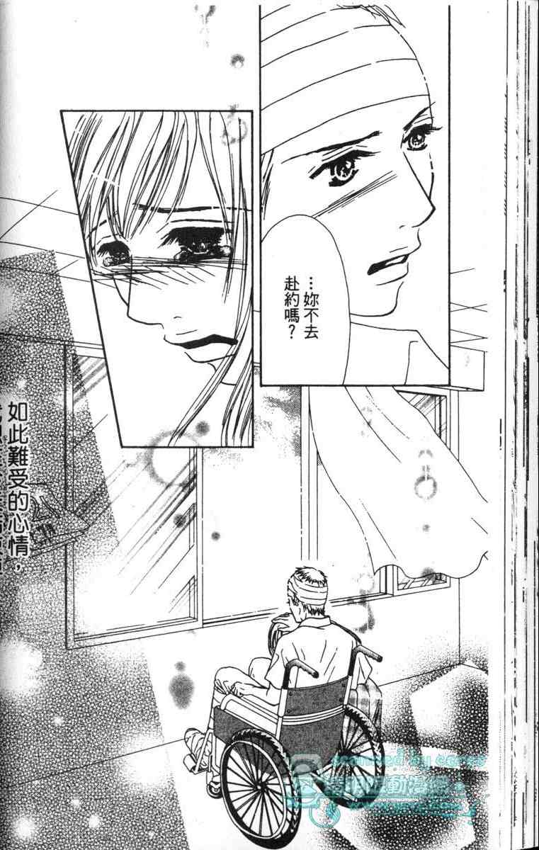 重逢的初恋情人韩漫全集-VOL02无删减无遮挡章节图片 