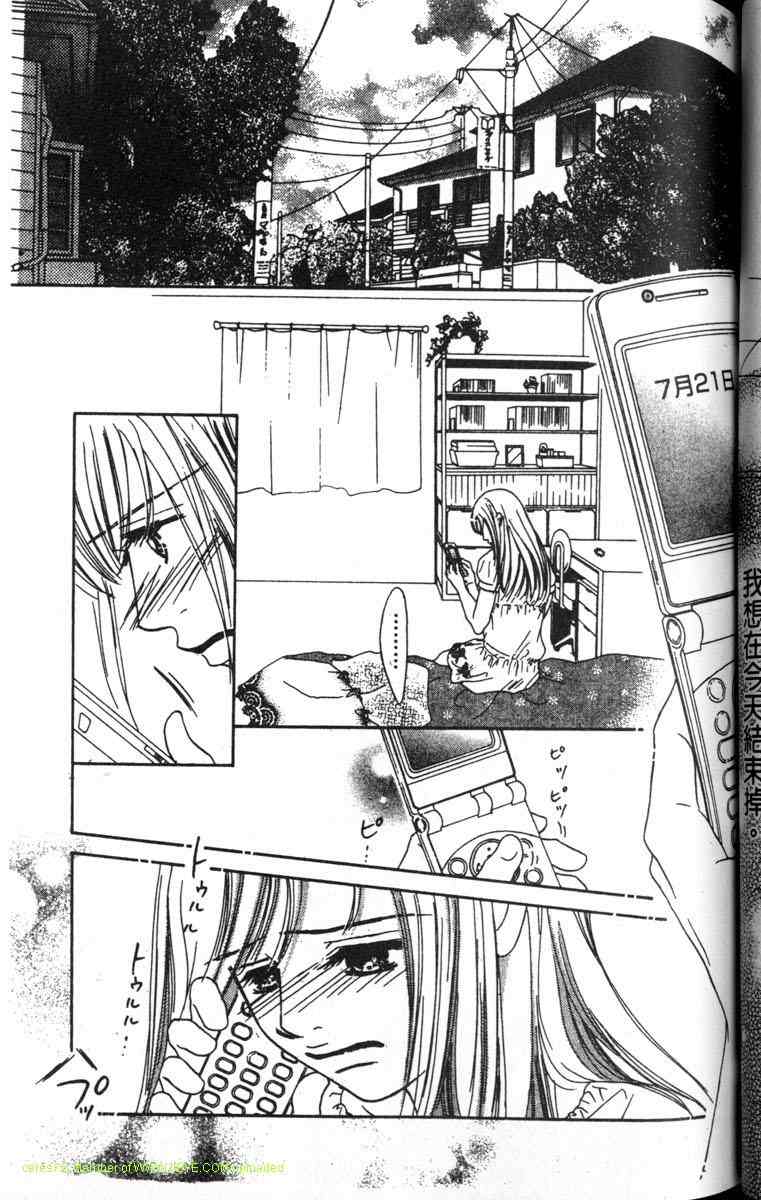 重逢的初恋情人韩漫全集-VOL02无删减无遮挡章节图片 