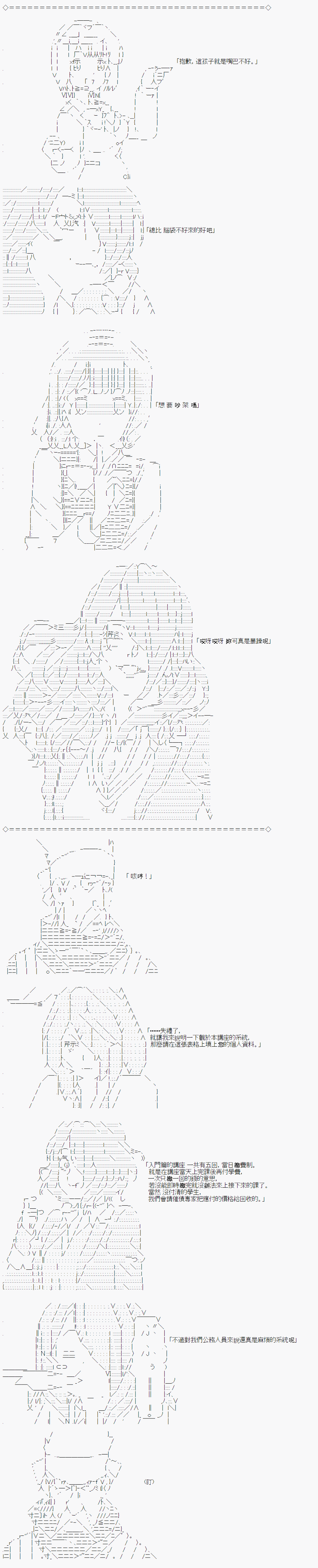 盗人讲座～自由之物～韩漫全集-序无删减无遮挡章节图片 
