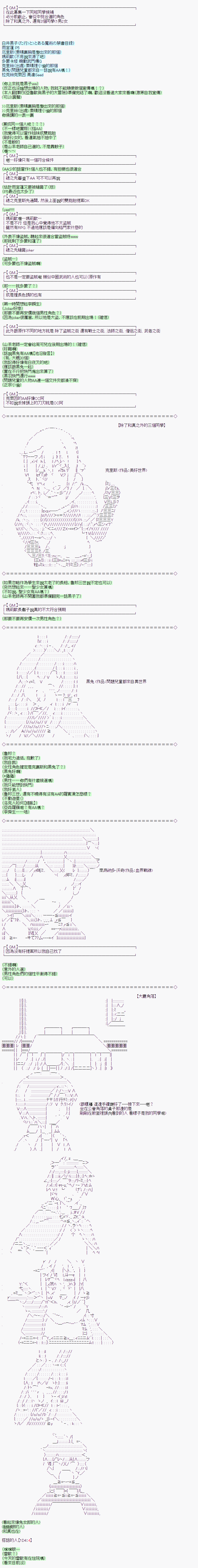 盗人讲座～自由之物～韩漫全集-序无删减无遮挡章节图片 