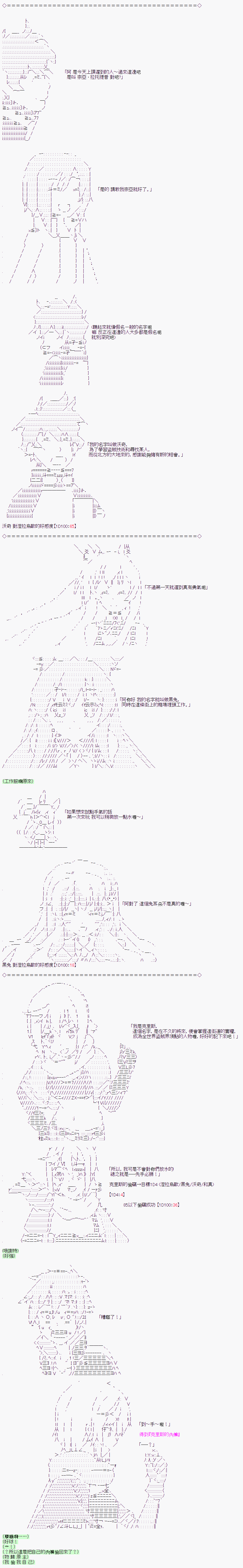盗人讲座～自由之物～韩漫全集-序无删减无遮挡章节图片 
