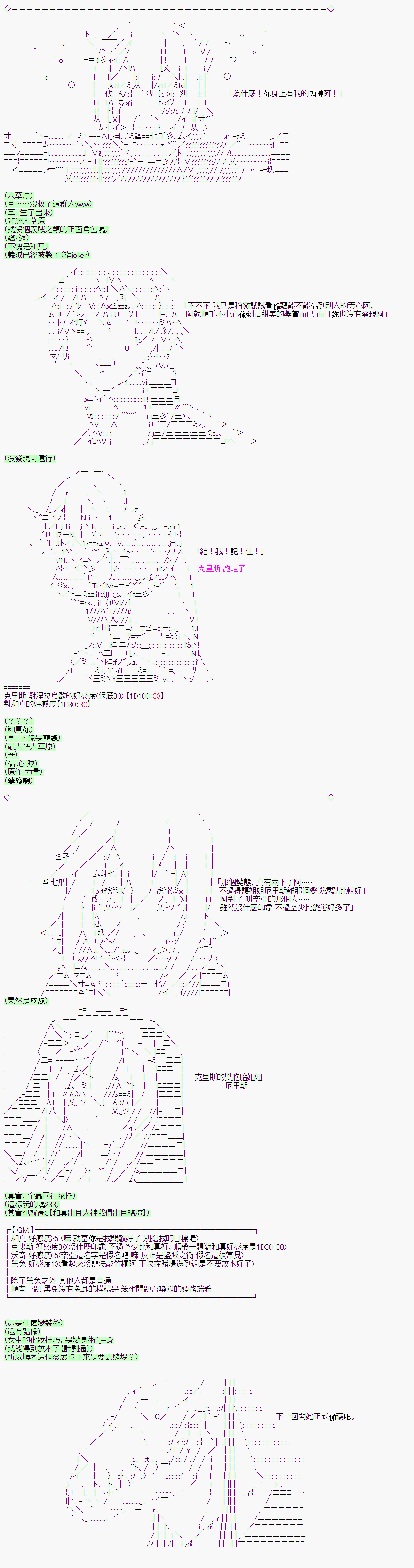 盗人讲座～自由之物～韩漫全集-序无删减无遮挡章节图片 