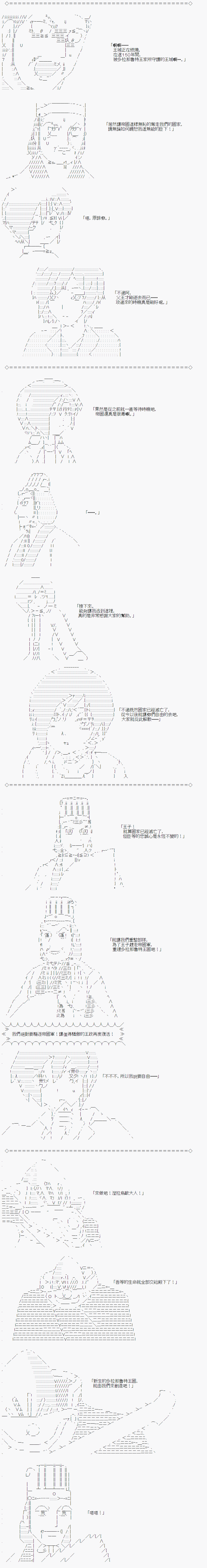 盗人讲座～自由之物～韩漫全集-序无删减无遮挡章节图片 