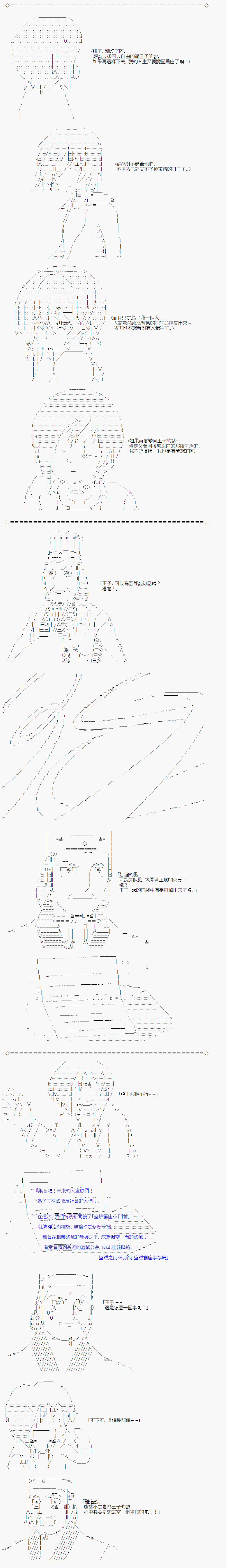 盗人讲座～自由之物～韩漫全集-序无删减无遮挡章节图片 