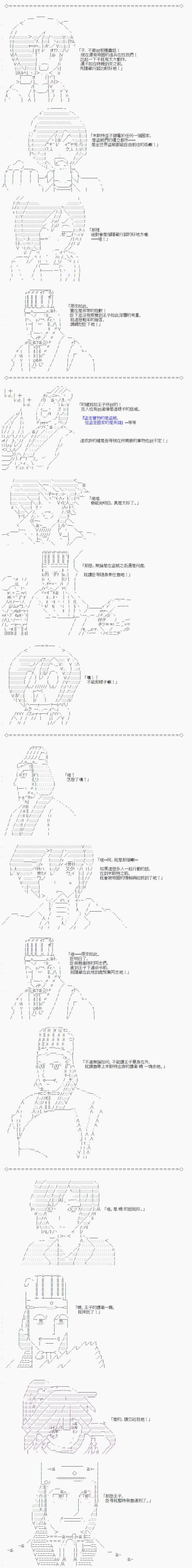盗人讲座～自由之物～韩漫全集-序无删减无遮挡章节图片 