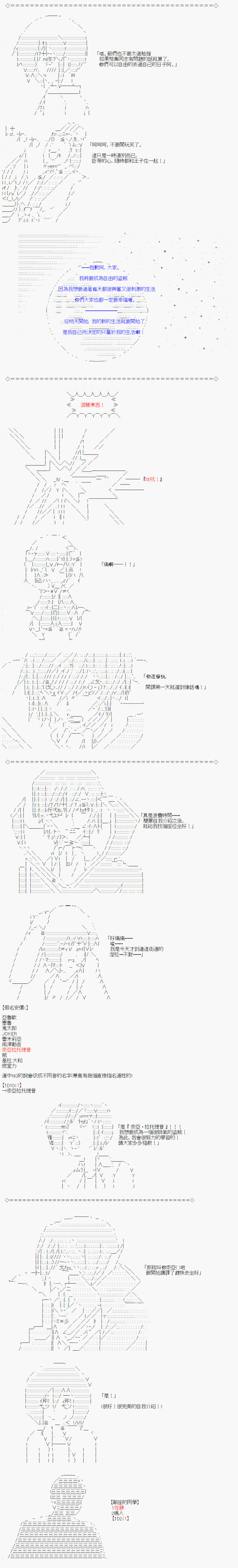 盗人讲座～自由之物～韩漫全集-序无删减无遮挡章节图片 