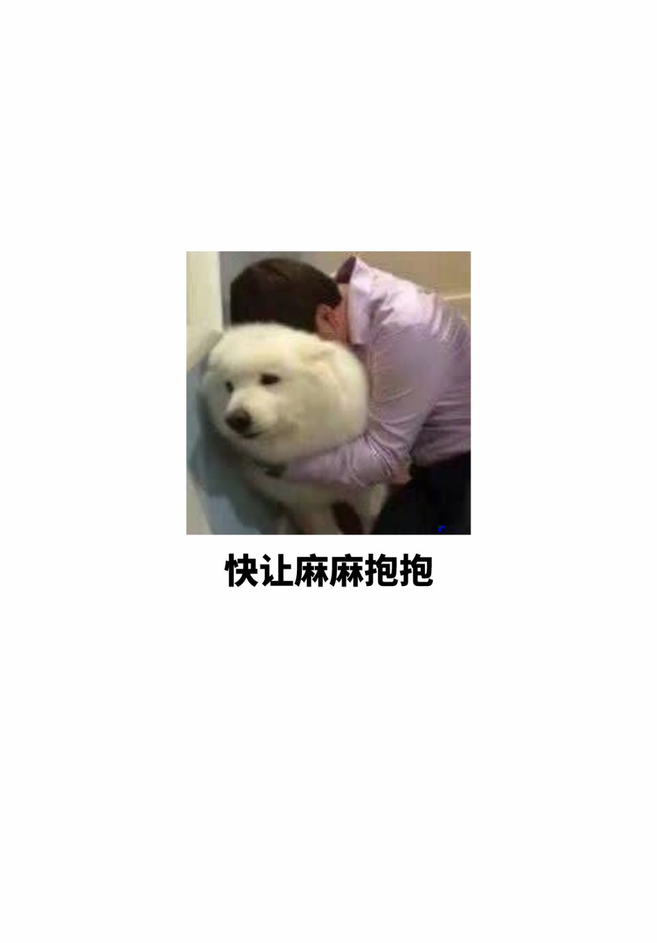 狐狸阡万韩漫全集-第01话无删减无遮挡章节图片 