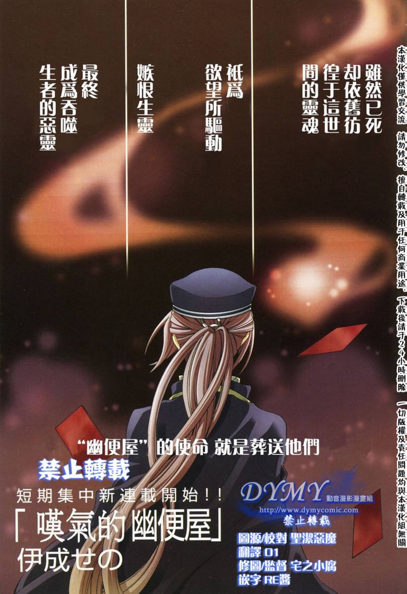 叹息的邮便屋韩漫全集-第01话无删减无遮挡章节图片 
