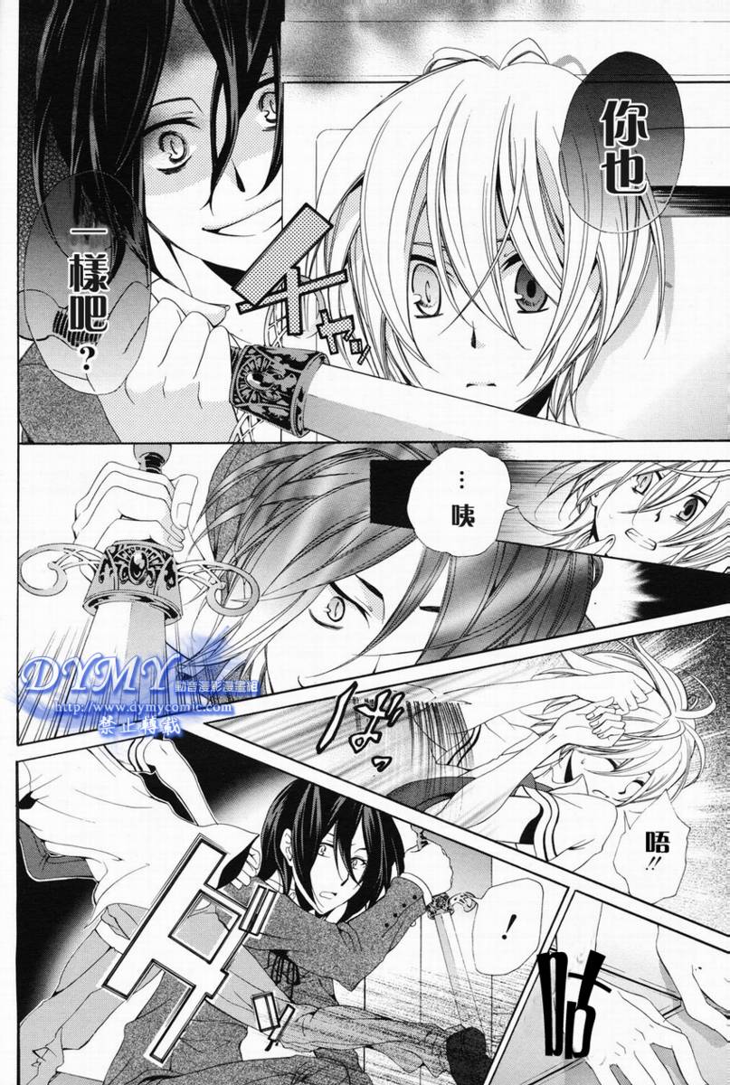 叹息的邮便屋韩漫全集-第01话无删减无遮挡章节图片 