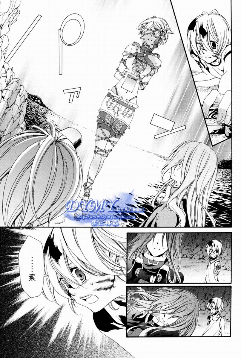 叹息的邮便屋韩漫全集-第02话无删减无遮挡章节图片 