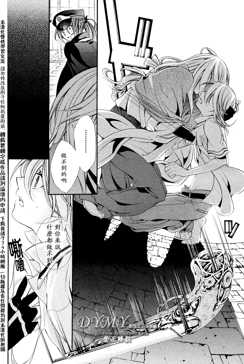 叹息的邮便屋韩漫全集-第04话无删减无遮挡章节图片 