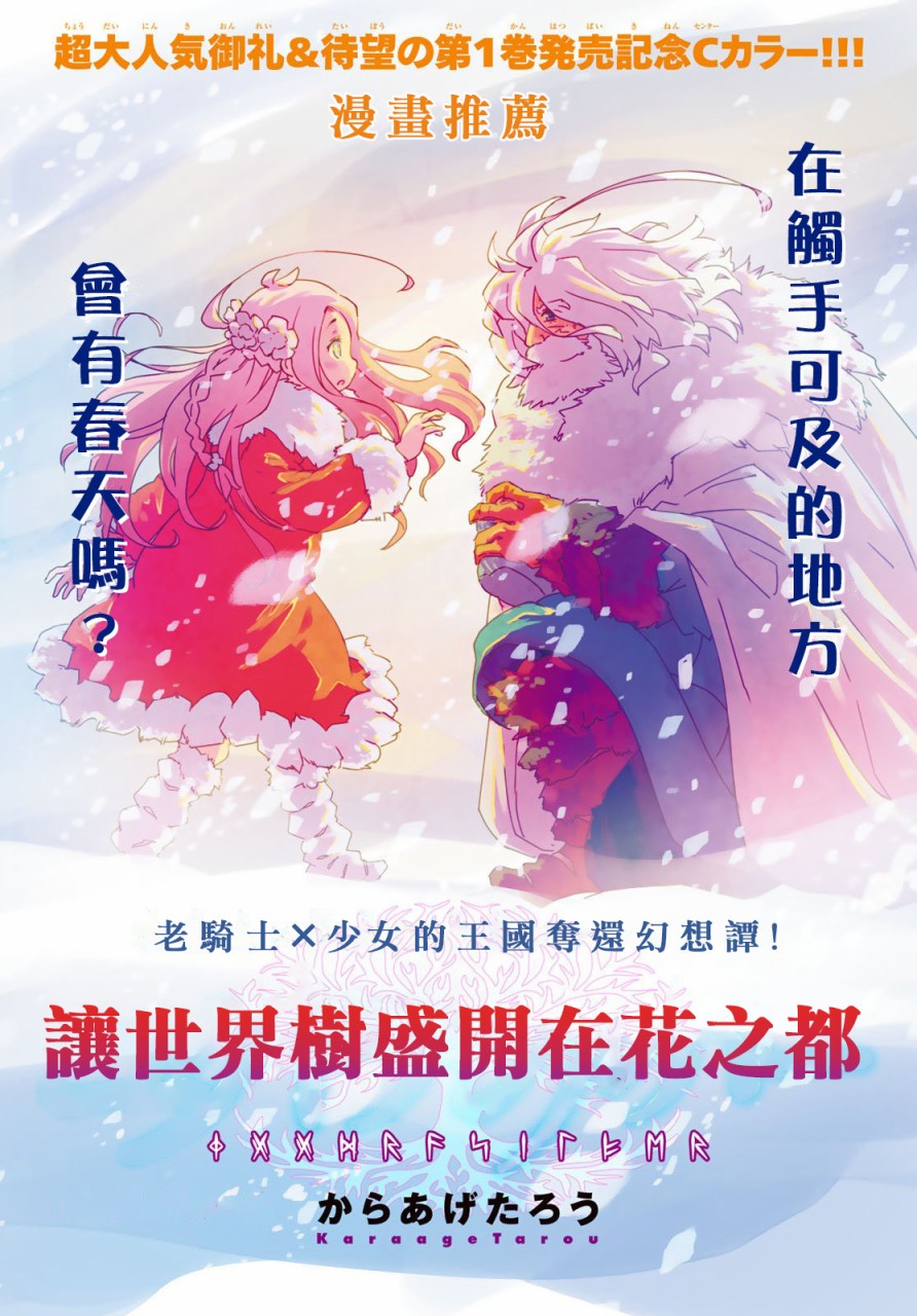超超超超喜欢你的100个女孩子韩漫全集-第01话无删减无遮挡章节图片 