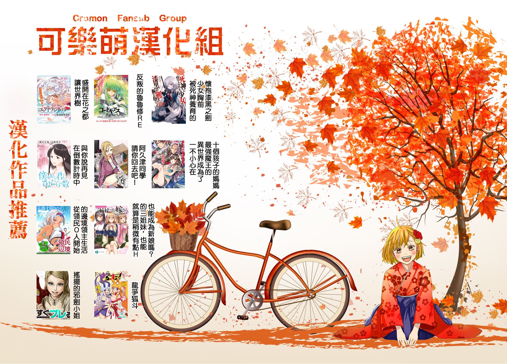 超超超超喜欢你的100个女孩子韩漫全集-第03话无删减无遮挡章节图片 