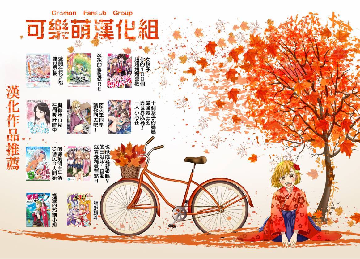 超超超超喜欢你的100个女孩子韩漫全集-第04话无删减无遮挡章节图片 