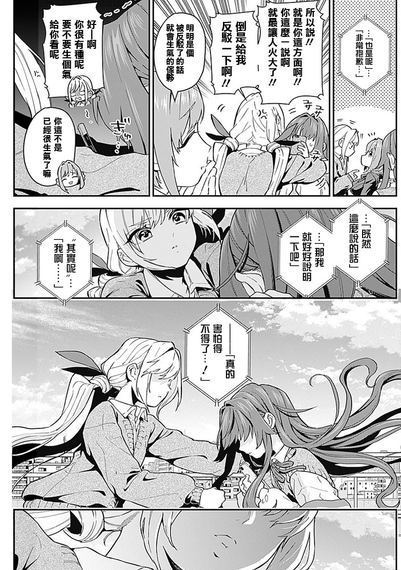 超超超超喜欢你的100个女孩子韩漫全集-第01卷无删减无遮挡章节图片 