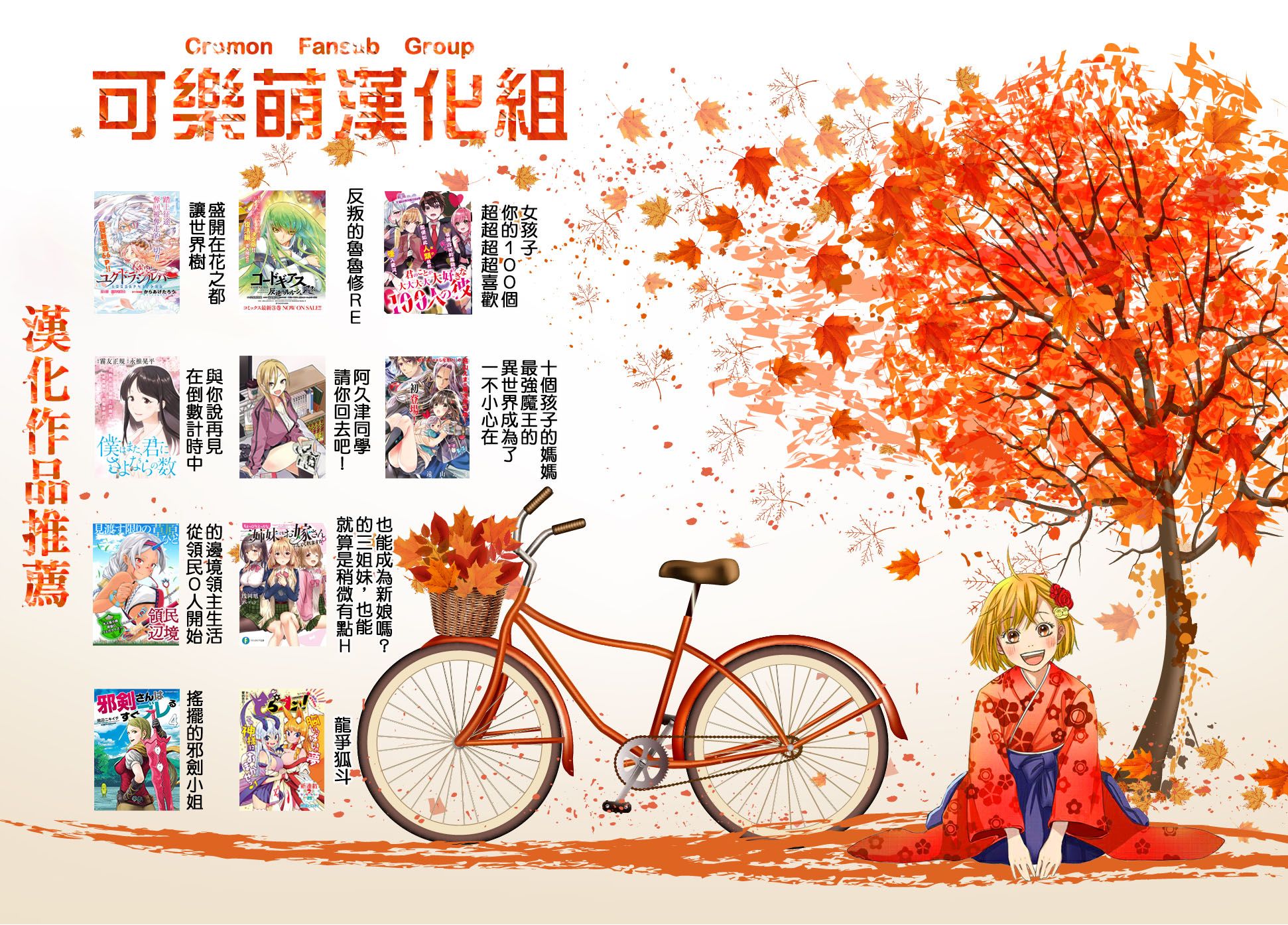 超超超超喜欢你的100个女孩子韩漫全集-第17话无删减无遮挡章节图片 