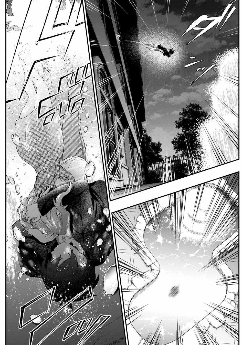 超超超超喜欢你的100个女孩子韩漫全集-第19话无删减无遮挡章节图片 