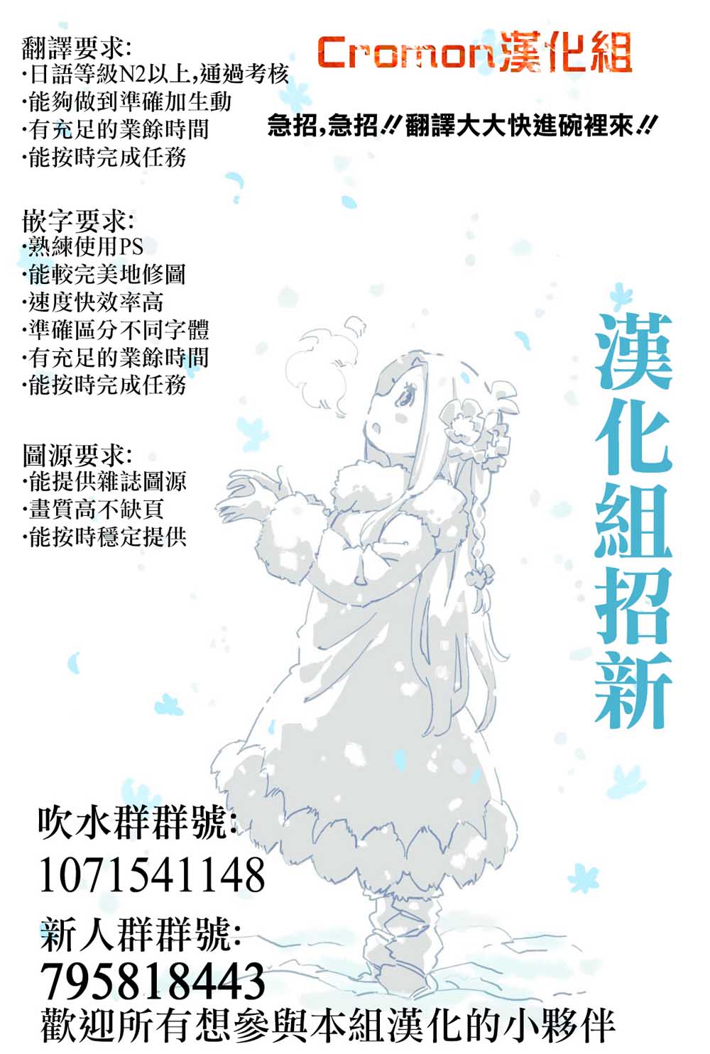 超超超超喜欢你的100个女孩子韩漫全集-第20话无删减无遮挡章节图片 