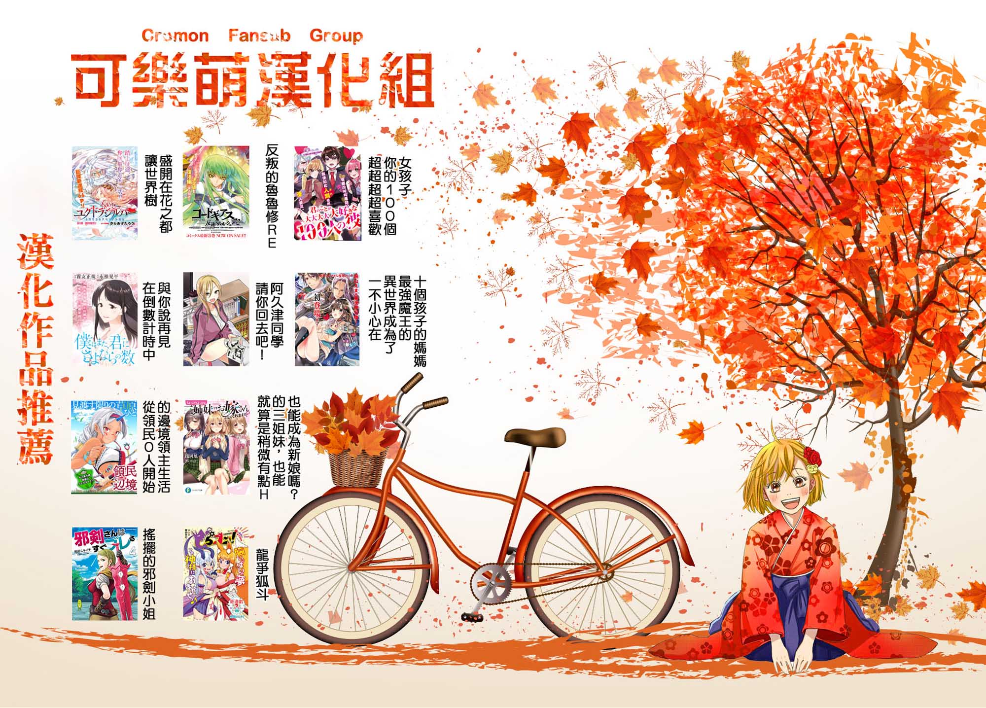 超超超超喜欢你的100个女孩子韩漫全集-第20话无删减无遮挡章节图片 