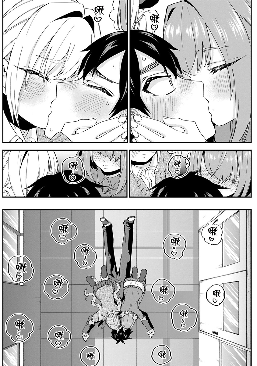 超超超超喜欢你的100个女孩子韩漫全集-第02卷无删减无遮挡章节图片 