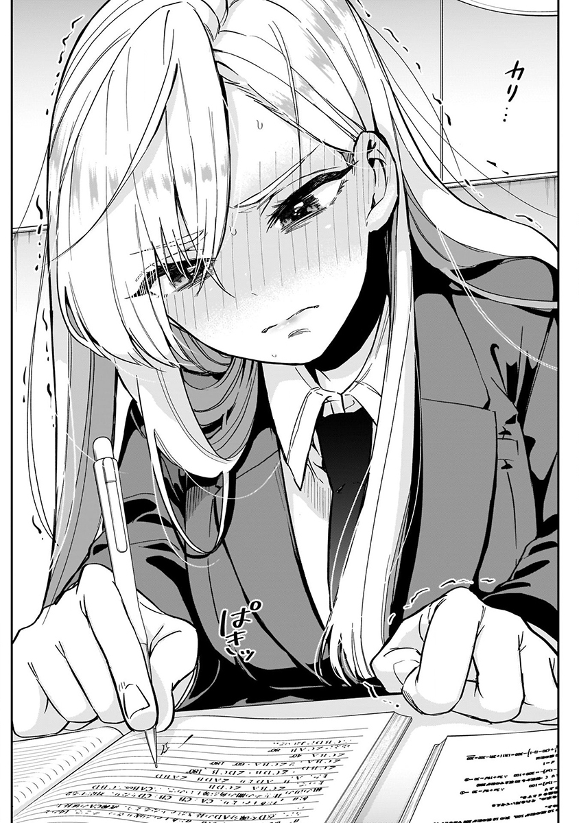 超超超超喜欢你的100个女孩子韩漫全集-第02卷无删减无遮挡章节图片 