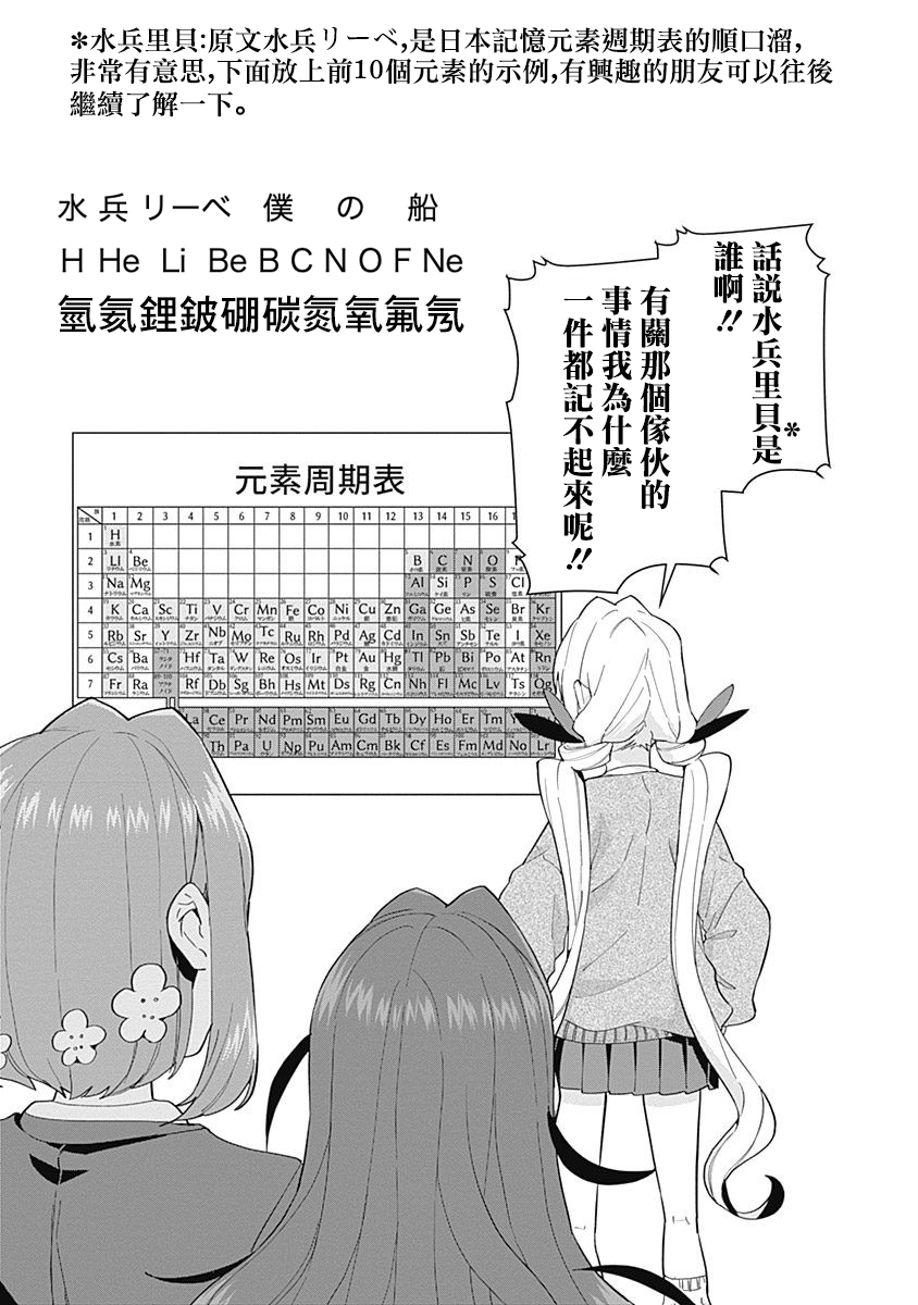 超超超超喜欢你的100个女孩子韩漫全集-第02卷无删减无遮挡章节图片 