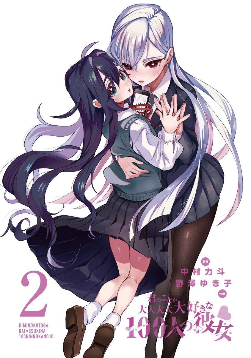 超超超超喜欢你的100个女孩子韩漫全集-第02卷无删减无遮挡章节图片 