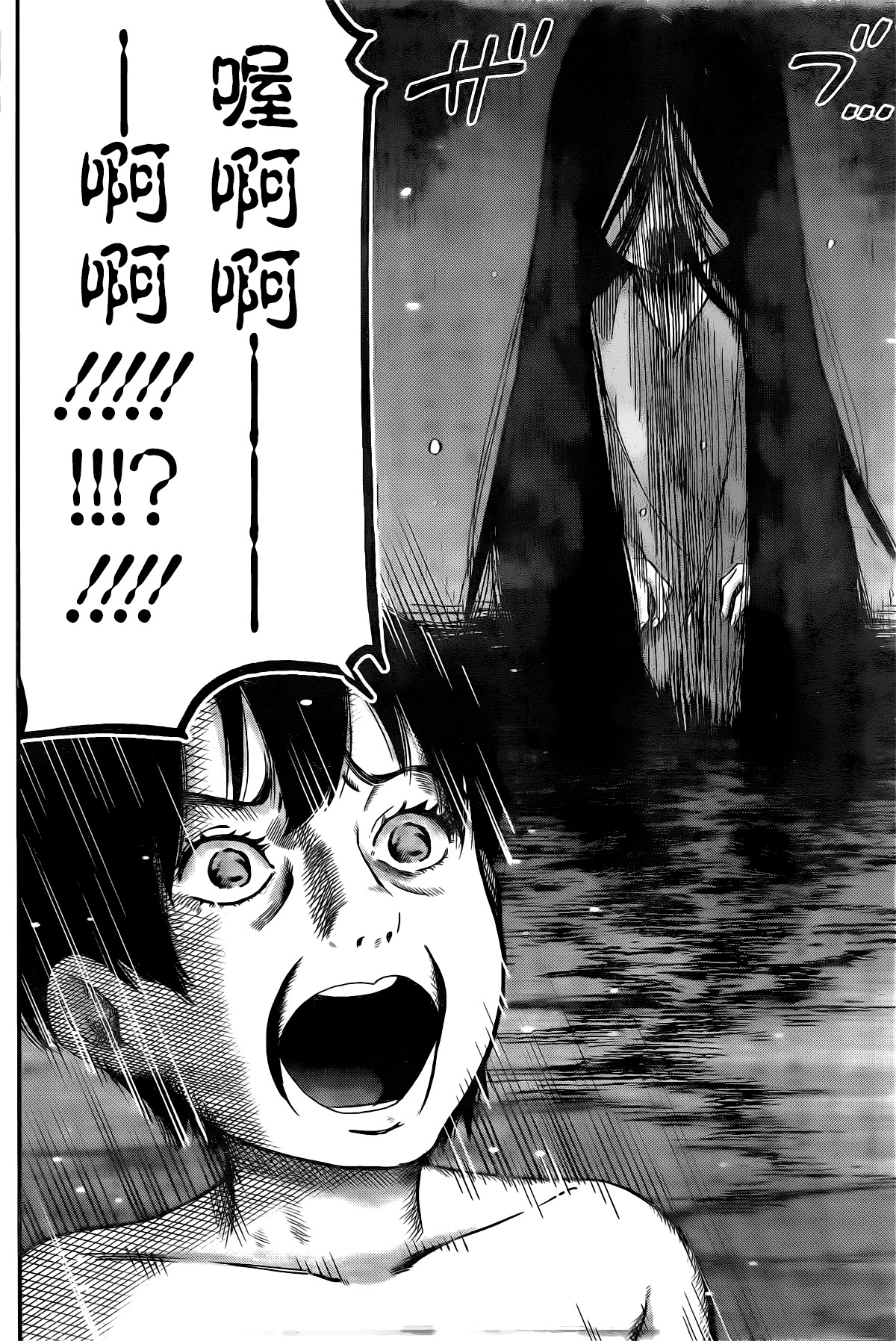 超超超超喜欢你的100个女孩子韩漫全集-第21话无删减无遮挡章节图片 