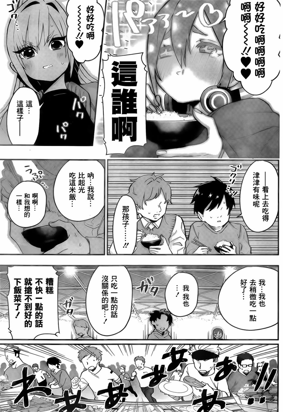 超超超超喜欢你的100个女孩子韩漫全集-第25话无删减无遮挡章节图片 
