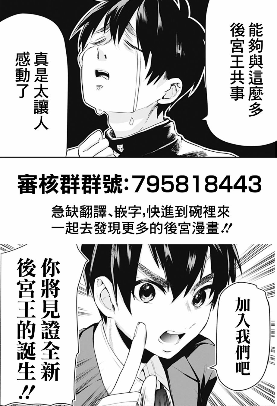 超超超超喜欢你的100个女孩子韩漫全集-第25话无删减无遮挡章节图片 