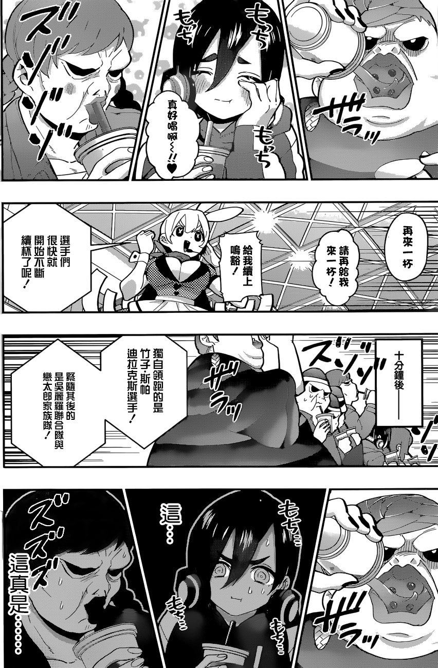 超超超超喜欢你的100个女孩子韩漫全集-第26话无删减无遮挡章节图片 