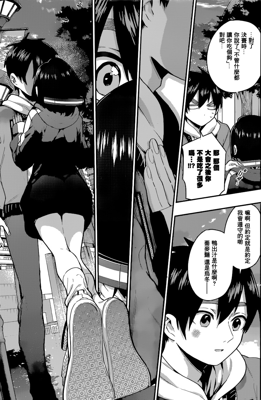 超超超超喜欢你的100个女孩子韩漫全集-第27话无删减无遮挡章节图片 